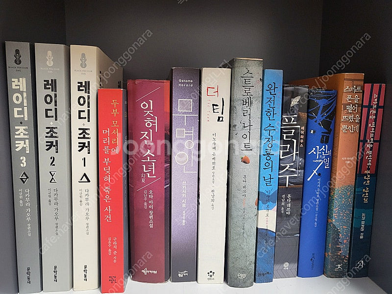추리소설 미스테리 소설 만화 등 팔아요--7