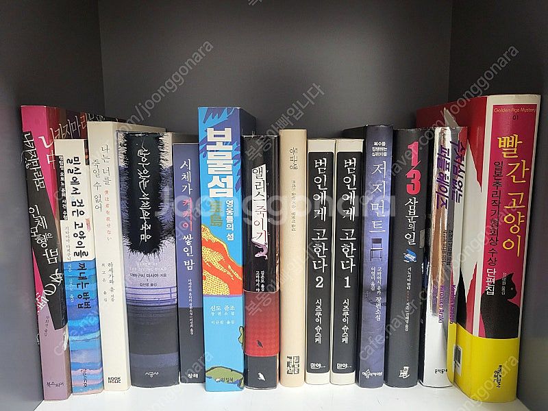 추리소설 미스테리 소설 만화 등 팔아요--8