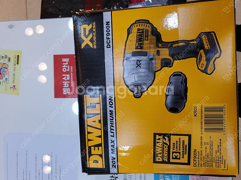 디월트 20V 토크깡패 1396Nm DCF900N 신품...--0