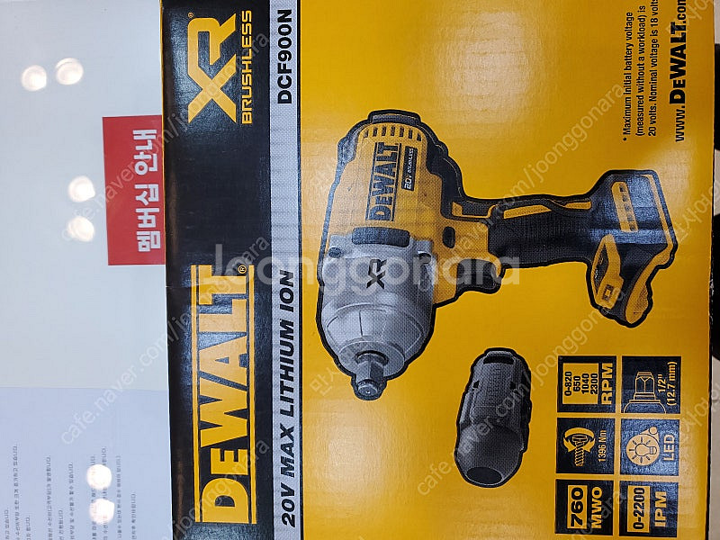 디월트 20V 토크깡패 1396Nm DCF900N 신품...--1