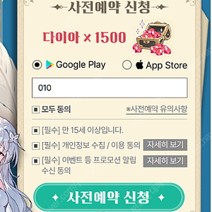 테일즈런너 RPG 사전예약쿠폰 >>> 거래내역 다수