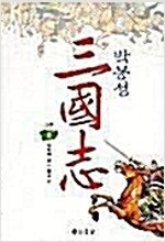 더화이팅/삐따기/코드기어스/박봉성삼국지/압구정아리랑/금...--5