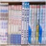 더화이팅/삐따기/코드기어스/박봉성삼국지/압구정아리랑/금...--8
