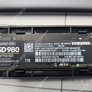 삼성 SSD980 M.2 SSD 1T