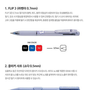 모나미 펜의정석 25세트