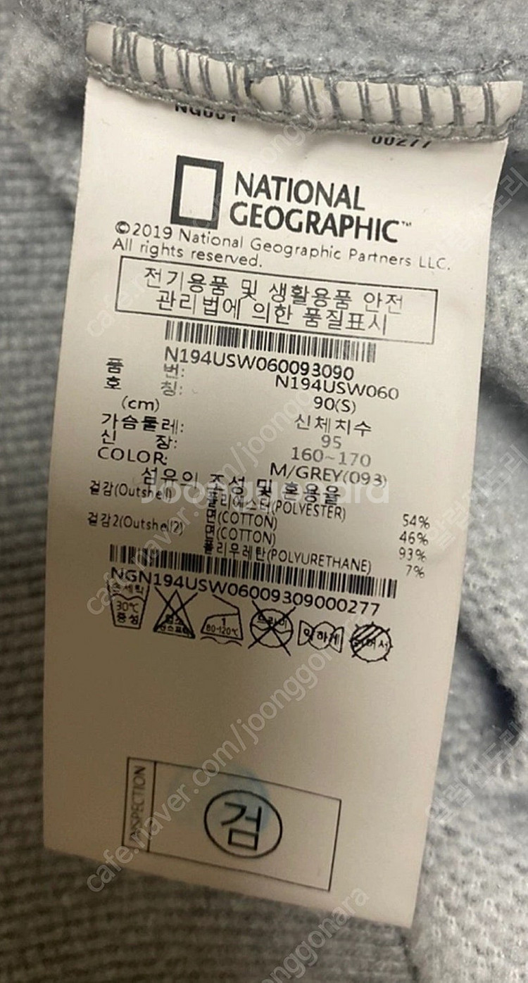 내셔널지오그래픽 160다운패딩 블랙--5