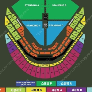 원가양도 찰리푸스 내한공연 콘서트 지정석 2연석 양도