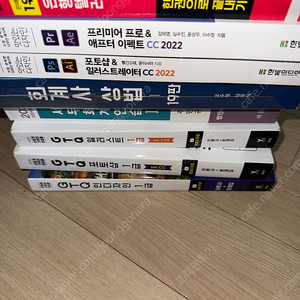 전공 및 수험도서 1만원 이내(디자인 및 회계) 정리합니다