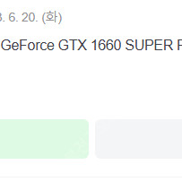 개인) [이도디스플레이] GeForce GTX 1660 SUPER RAGE-X D6 6GB Dual