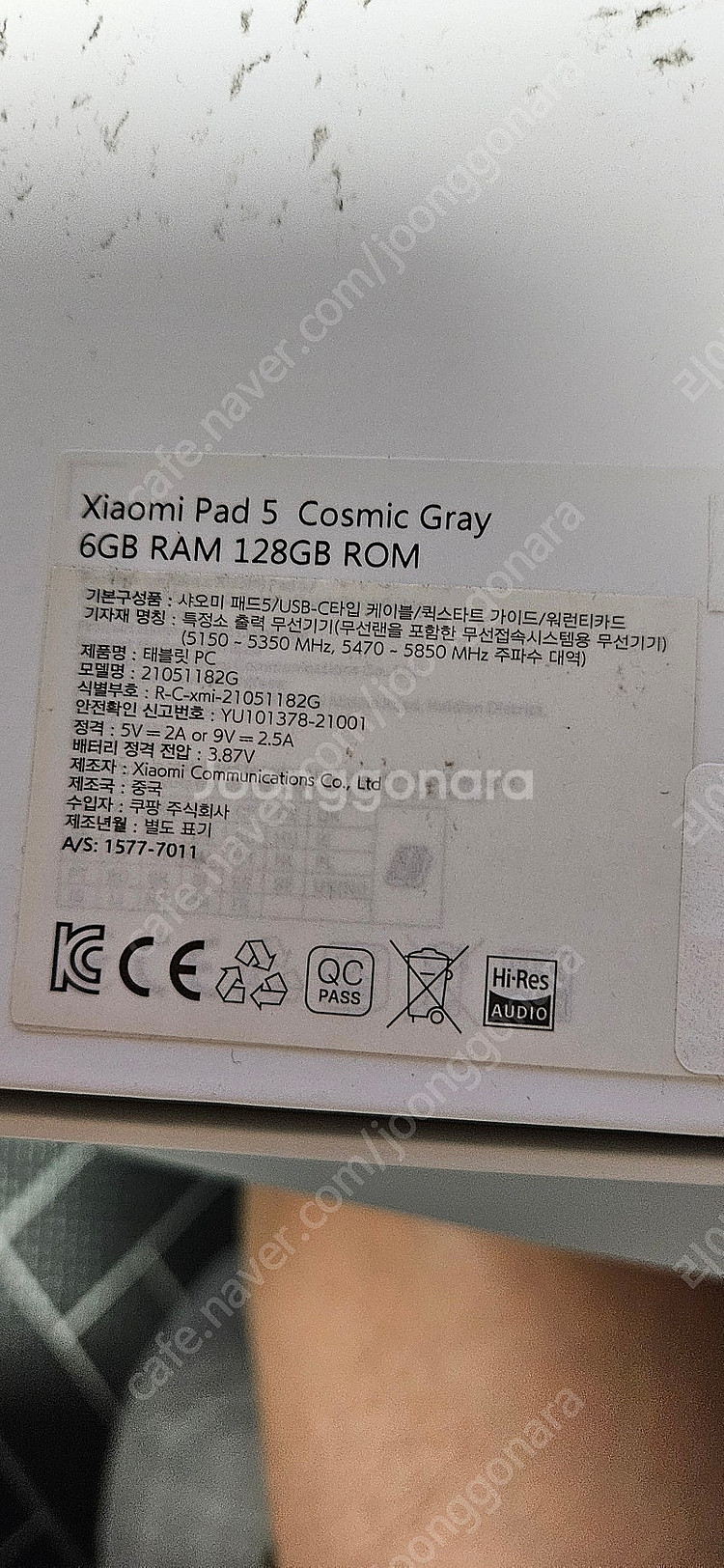 미패드5--6