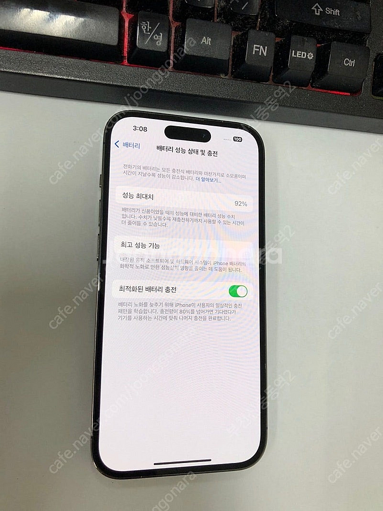002487 아이폰14프로 퍼플 A급 512GB 배터리...--4