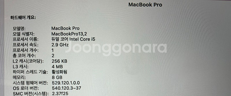 맥북프로 pro 터치바 13인치 2016(i5, 2.9...--7