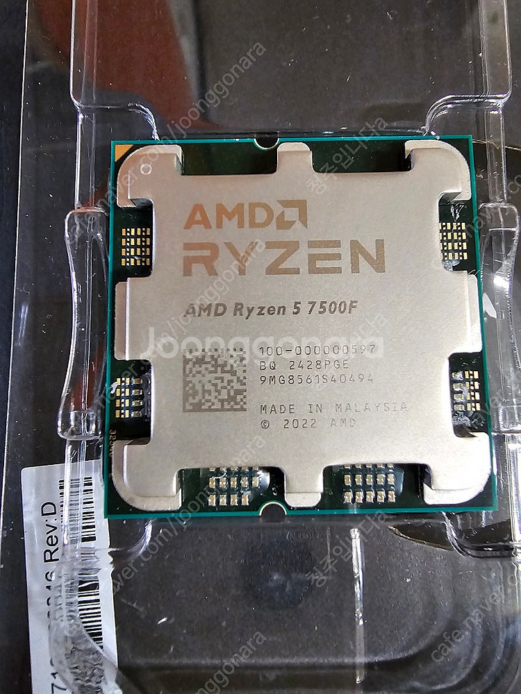 AMD CPU 7500F 팝니다.--0