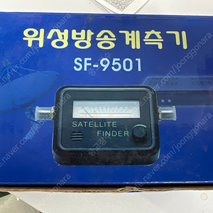 SF-9501 디지털 위성신호 테스터, 위성방송 계측기