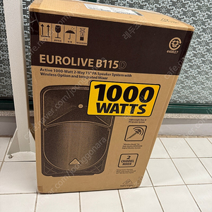 베링거 EUROLIVE B115D 액티브 1000W 15인치 2웨이 PA스피커