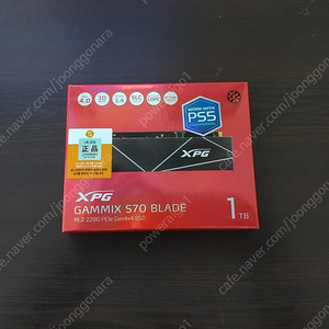 미개봉 SSD ,ADATA XPG GAMMIX S70 BLADE M.2 NVMe 1TB, PS5 가능