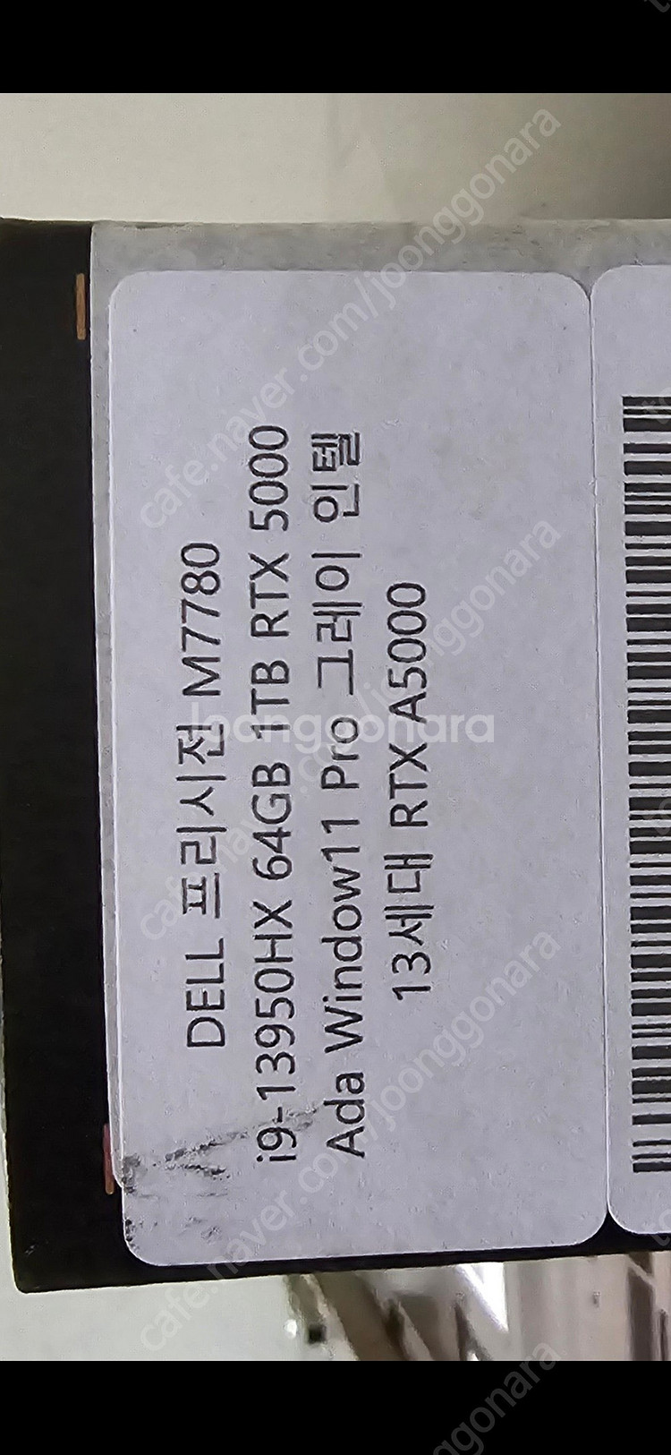 dell 델 프리시전 미개봉 새상품 M7780 인텔13...--1