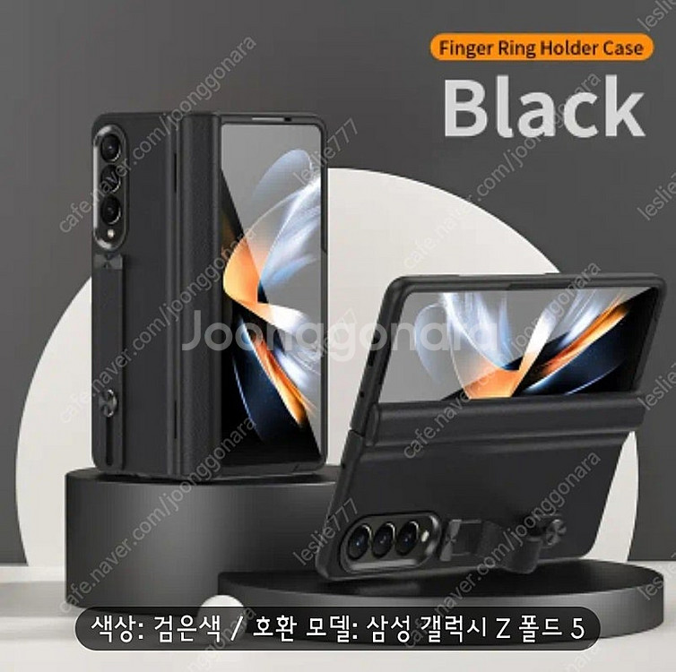 갤럭시 z폴드5 힌지보호 케이스 블랙--1