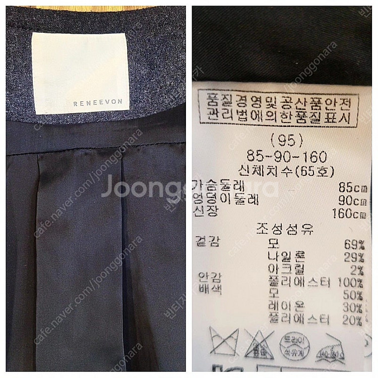 레니본 망토형 빈티지 반코트--9