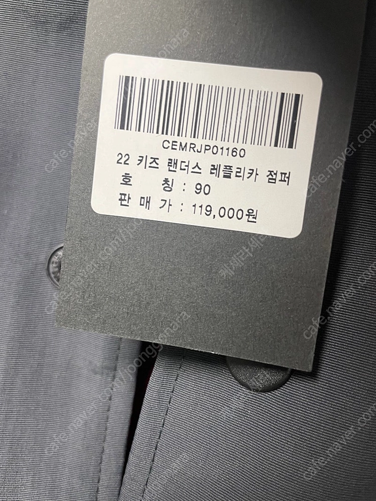 ssg랜더스 키즈 레플리카 점퍼 새상품 팔아요! 이미지