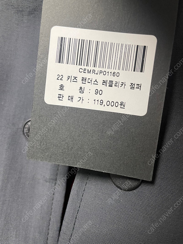 ssg랜더스 키즈 레플리카 점퍼 새상품 팔아요! 이미지