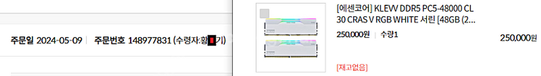 KLEVV DDR5 6000 CL30 CRAS V RG...--1