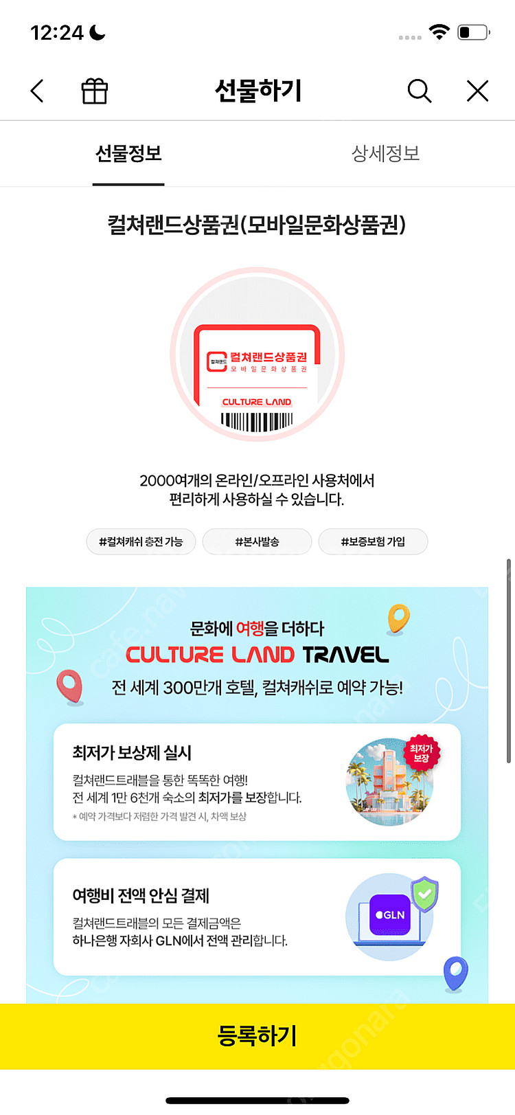 컬쳐 3만원--0