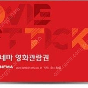 롯데시네마,CGV 예매 2인 15500원