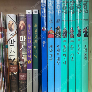 Who?시리즈 7권 / 푸른사자와니니 1,2 / 팍스 1,2 / 어린이를위한슬기로운미디어생활, 떴다!지식특공대 법,지리2, 딸기우유공약