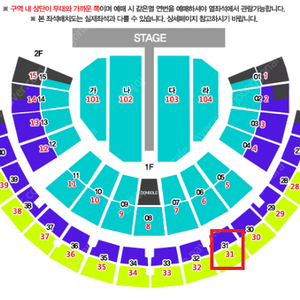 나훈아 서울 콘서트 1월 10일 금요일 A석 2연석