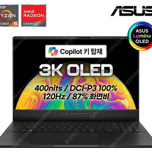 ASUS 비보북S 15 OLED M5506NA-MA036 미개봉 노트북 색상 블랙