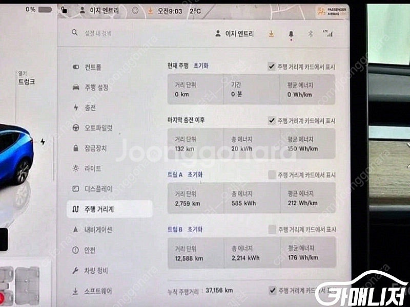 [테슬라]모델 Y 롱 레인지 (5인승) ★중고차★할부★...--8