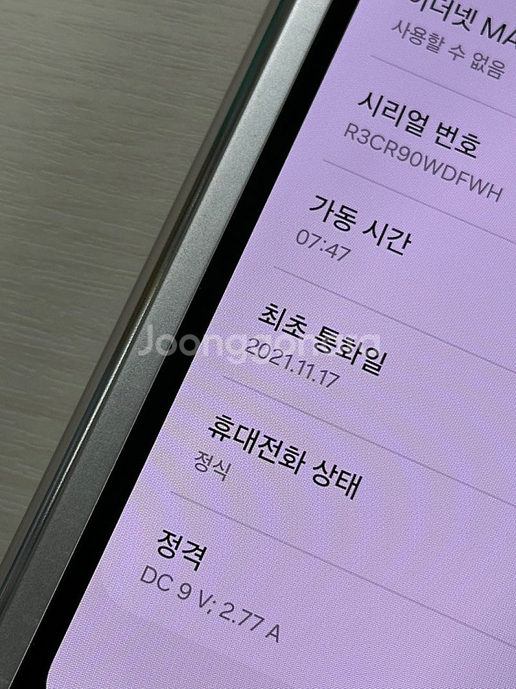갤럭시폴드3 실버색상 256용량 상태좋은 무잔상 단말기...--3