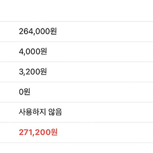 볼빨간사춘기 콘서트(11/30) 2층 R석 2연석 양도합니다