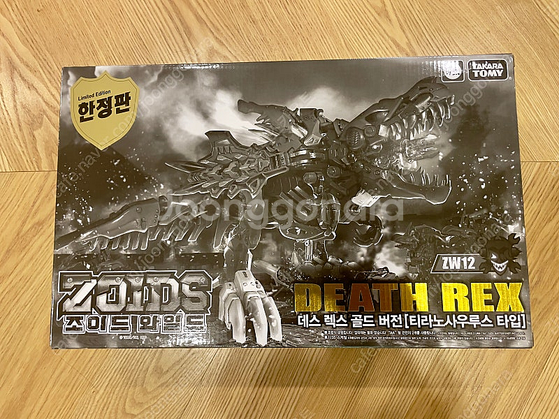 조이드와일드 데스렉스 한정판--1
