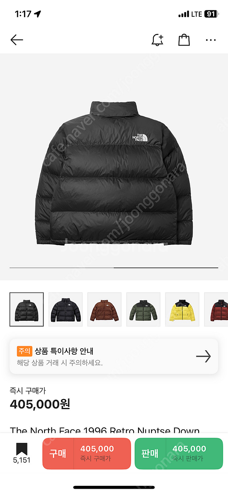 노스페이스 눕시 1996 해외판 TNF XL사이즈 판매...--0
