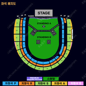 오아시스 콘서트 A석 및 스탠딩B 11xxx번대 단석