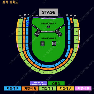 오아시스 OASIS 내한 공연 E5 1열 단석 판매