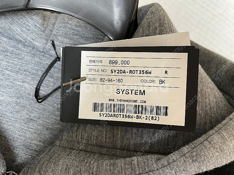 시스템 캐시미어 블렌드 코트 & 후드 베스트--3