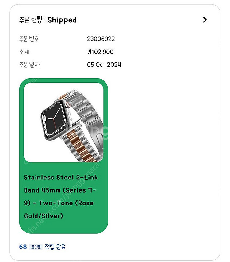 애플워치 케이스티파이 스트랩 팝니다--2