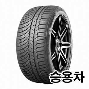 윈터 타이어 판매 - 금호 윈터크래프트 WP72 245/45/R17