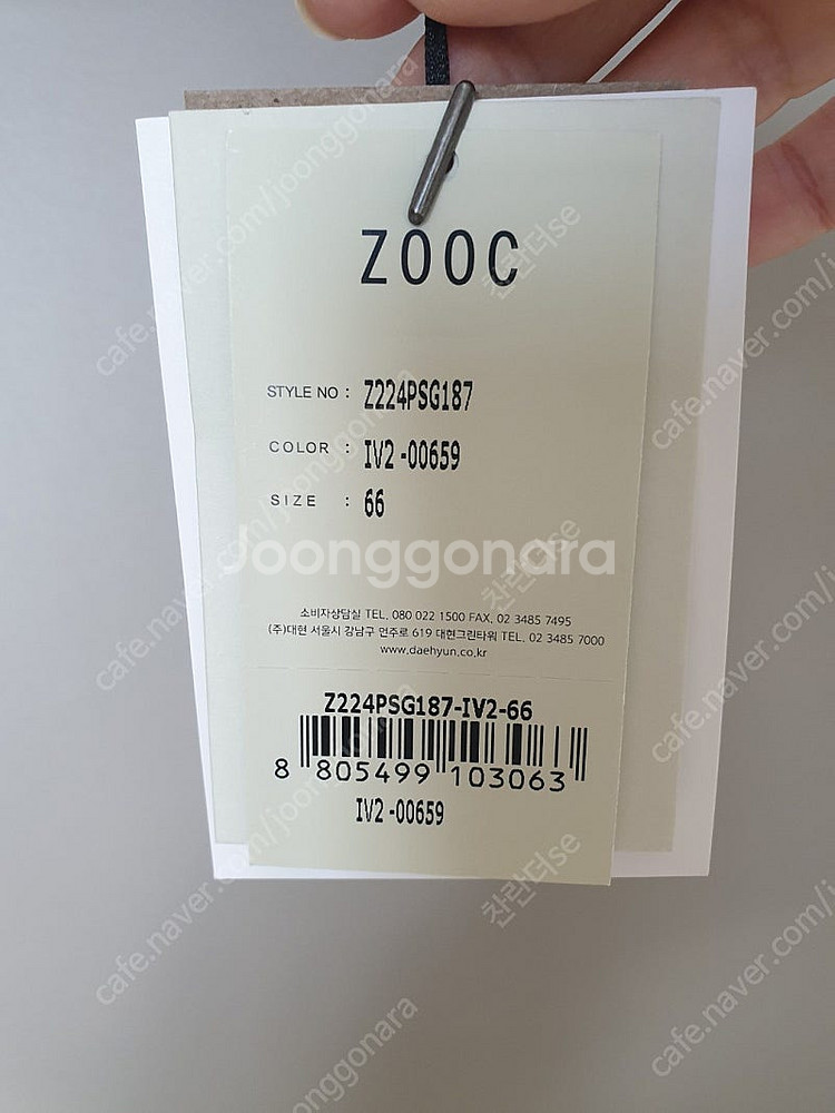 [새상품] 쥬크 폭스퍼 구스다운 숏패딩(Z224PSG187)--2