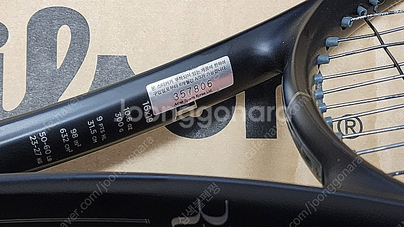 윌슨 RF01 (300g, 2그립) 판매합니다--3