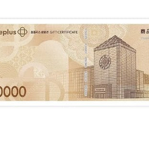 홈플러스 10만원권 8장