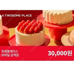 투썸플레이스 3만원권 상품권 10장