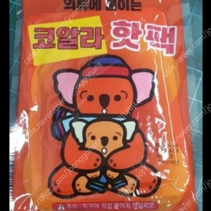 붙이는핫팩100개 9,000원