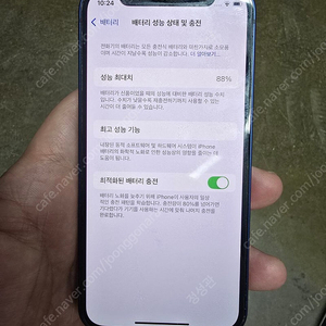 아이폰12미니 64Gb 팝니다.(박스포함)