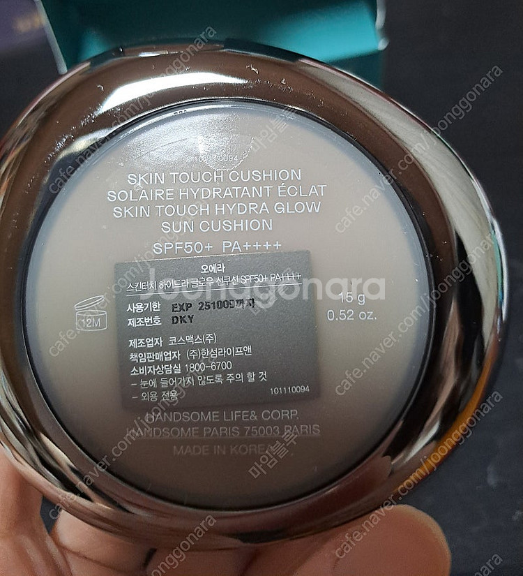 오에라 스킨터치 하이드라 글로우 선쿠션 (새제품) 고현...--2