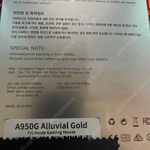 (미개봉)다얼유 a950g 4k 알루비얼 골드마우스 팝니다.