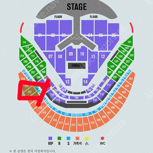 임영웅콘서트 티켓 판매합니다